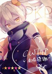 Rule 34 | 1girl, ahoge, bare shoulders, breasts, buckle, buttons, character name, coat, covered mouth, girls&#039; frontline, goggles, goggles around neck, hair between eyes, jacket, light particles, long hair, looking at viewer, off shoulder, pkp (girls&#039; frontline), side ponytail, sidelocks, signature, silver hair, simple background, sleeveless, sleeveless jacket, solo, thick eyebrows, tsurime, very long hair, white background, yellow eyes, yuizayomiya