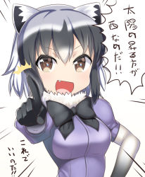 Rule 34 | 10s, 1girl, :d, animal ears, black hair, bow, brown eyes, common raccoon (kemono friends), emphasis lines, fang, fur collar, kemono friends, looking at viewer, multicolored hair, nagase haruhito, open mouth, pointing, raccoon ears, smile, solo, tensai bakabon, translation request