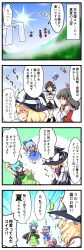 Rule 34 | +++, 4koma, 5girls, antennae, arm up, berusuke (beru no su), black hair, black hat, black skirt, blonde hair, blue bow, blue dress, blue hair, bow, broom, broom riding, butterfly wings, cirno, comic, commentary request, crossed arms, day, detached sleeves, dress, eternity larva, fairy, green dress, hair bow, hair ornament, hakurei reimu, hat, hat bow, hidden star in four seasons, highres, insect wings, kirisame marisa, leaf hair ornament, long hair, miniskirt, mittens, multiple girls, outdoors, pointing, pointing at self, pom pom (clothes), red bow, ribbon-trimmed sleeves, ribbon trim, sarashi, shameimaru aya, sidelocks, skirt, sleeveless, sleeveless dress, smile, sun, sweat, tan, tokin hat, touhou, translation request, vest, white bow, wings, witch hat