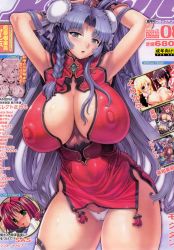 Rule 34 | 1girl, arms up, blush, breasts, cameltoe, china dress, chinese clothes, cleavage, comic unreal, dress, covered erect nipples, highres, huge breasts, large breasts, mogudan, panties, scan, solo, thighhighs, thighs, thong, underwear