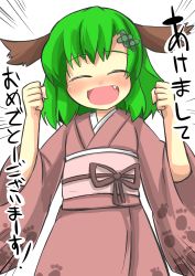 Rule 34 | 1girl, alternate costume, closed eyes, fang, gaoo (frpjx283), green hair, hair ornament, happy, highres, japanese clothes, kasodani kyouko, kimono, new year, solo, touhou, translation request