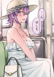 Rule 34 | 1girl, absurdres, alternate costume, arms between legs, bag, blush, breasts, cleavage, commentary request, cowboy shot, dress, hat, highres, kantai collection, large breasts, looking at viewer, profile, purple hair, short hair, sitting, solo, sun hat, sundress, tadd (tatd), tenryuu (kancolle), train interior, translated, v arms, white dress, white hat, yellow eyes