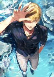 Rule 34 | 1boy, blonde hair, closed eyes, day, earrings, fate/grand order, fate (series), full body, gilgamesh, gilgamesh (caster) (fate), gilgamesh (establishment) (fate), gilgamesh (fate), hand in pocket, highres, jewelry, male focus, official alternate costume, open mouth, sakura hitsuji, shirt, smile, solo, water, wet, wet clothes, wet hair, wet shirt