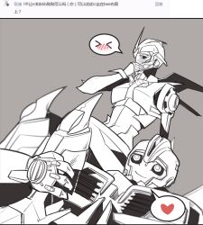 &gt;_&lt; 1boy 1girl arcee_(prime) blush bumblebee_(transformers) carrying helmet highres humanoid_robot jijing5658 mechanical_wings monochrome no_humans robot robot_girl science_fiction shoulder_carry smile transformers transformers_prime wings