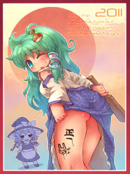 Rule 34 | 10s, 2011, 2girls, ass, blue eyes, blush, body writing, bodypaint, border, calligraphy brush, chinese zodiac, clothes lift, detached sleeves, female focus, frog, green eyes, green hair, hagoita, hair ornament, hat, highres, kirisame marisa, kochiya sanae, long hair, looking back, multiple girls, new year, paddle, paintbrush, rabbit (chinese zodiac), red border, sankuma, skirt, skirt lift, snake, touhou, wince, witch, witch hat