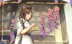 Rule 34 | 1girl, aquaplus, brown eyes, brown hair, from below, from side, japanese clothes, kimono, looking at viewer, mahomi, medium hair, nose, petari86stick, ponytail, sidelocks, solo, standing, upper body, utawarerumono, utawarerumono: lost flag, white kimono