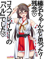 Rule 34 | 1girl, :d, aida takanobu, amagamido, arm up, armpits, artist name, bare shoulders, bespectacled, black bow, black thighhighs, bow, breasts, brown eyes, brown hair, cosplay, detached sleeves, frilled skirt, frills, glasses, hair ornament, hairclip, hand on own hip, haru (amagamido), haruna (kancolle), haruna (kancolle) (cosplay), head tilt, headgear, highres, japanese clothes, kantai collection, kimono, long hair, long sleeves, medium breasts, open mouth, original, red-framed eyewear, red ribbon, ribbon, ribbon-trimmed sleeves, ribbon trim, round teeth, salute, sash, simple background, skindentation, skirt, sleeveless, sleeveless kimono, smile, solo, straight hair, teeth, text focus, thighhighs, translation request, very long hair, white background, white kimono, yellow ribbon, zettai ryouiki