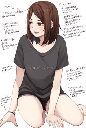 Rule 34 | 1girl, :d, absurdres, arm support, arrow (symbol), barefoot, between legs, black shirt, black shorts, blouse, blush, brown eyes, brown hair, clothes writing, commentary request, hand between legs, highres, kapatarou, looking away, looking to the side, nail polish, open mouth, original, pink nails, shirt, short shorts, short sleeves, shorts, simple background, sitting, smile, solo, swept bangs, translation request, white background, yokozuwari