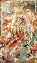 Rule 34 | 1boy, animal ears, architecture, blonde hair, bug, butterfly, chinese clothes, dunhuang style, earrings, east asian architecture, lovebrush chronicles, fox boy, fox ears, fox tail, green butterfly, green eyes, hanfu, highres, insect, jewelry, long hair, long sleeves, looking at viewer, alkaid mcgrath, male focus, multiple tails, official art, solo, tail, very long hair, water