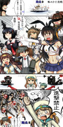 Rule 34 | &gt; &lt;, 0 0, 6+girls, :d, @ @, abyssal ship, ahoge, akizuki (kancolle), akizuki (kancolle) (cosplay), anchor, anger vein, arm up, asashio (kancolle), asashio (kancolle) (cosplay), bare shoulders, beret, black hair, black panties, blonde hair, blush, breast envy, breast padding, breasts, brown eyes, brown hair, cat, closed eyes, comic, cosplay, double bun, dress, dress shirt, dress tug, elbow gloves, error musume, flat chest, girl holding a cat (kancolle), gloves, grabbing another&#039;s hair, green eyes, hair bun, hair ornament, hair ribbon, hairband, hairclip, hand on own hip, hat, highleg, highleg panties, highres, kantai collection, kneeling girl (kancolle), kongou (kancolle), large breasts, magatama, md5 mismatch, microskirt, midori (kancolle), multiple girls, mutsu (kancolle), myoukou pose, nagato (kancolle), neckerchief, o o, odd one out, ooshio (kancolle), open mouth, panties, red eyes, rensouhou-chan, ribbon, ru-class battleship, ryuujou (kancolle), shigure (kancolle), shigure (kancolle) (cosplay), shimakaze (kancolle), shimakaze (kancolle) (cosplay), shirt, skirt, smile, striped clothes, striped panties, suspenders, tears, torn clothes, translation request, trembling, truth, twintails, underwear, urakaze (kancolle), urakaze (kancolle) (cosplay), visor cap, white dress, white gloves, wo-class aircraft carrier, xd, y.ssanoha, yamashiro (kancolle), yamato (kancolle), yukikaze (kancolle), yukikaze (kancolle) (cosplay)