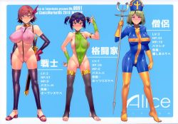 Rule 34 | 3girls, armlet, bare shoulders, black legwear, blue background, blue pants, blue scarf, blush, bodysuit, breasts, breath, bridal gauntlets, bright pupils, brown hair, cameltoe, character profile, cleft of venus, closed mouth, collar, covered erect nipples, covered navel, detached pants, earrings, elbow gloves, fang, feet, gloves, green eyes, green hair, green leotard, hair between eyes, hair ornament, hand on own hip, hat, highres, impossible clothes, jewelry, large breasts, latex, latex gloves, latex legwear, latex suit, leotard, mizuryu kei, multiple girls, navel, no shoes, nose blush, original, pants, priest, priest (dq3), purple eyes, purple hair, red gloves, red hair, revealing clothes, sandals, scan, scarf, see-through, see-through bodysuit, see-through shirt, shirt, short hair, simple background, skin tight, smile, staff, standing, stirrup legwear, sweatdrop, thighhighs, toeless legwear, toes, twintails, wedgie, yellow gloves