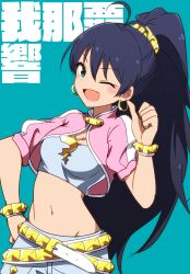 Rule 34 | 1girl, antenna hair, belt, black hair, blue eyes, blue pants, blue tube top, blush, breasts, character name, crop top, cropped jacket, dot nose, earrings, fang, ganaha hibiki, green background, hand on own hip, hand up, hoop earrings, idolmaster, idolmaster (classic), idolmaster million live!, idolmaster million live! theater days, jacket, jewelry, kidachi, long hair, looking at viewer, medium breasts, midriff, navel, necklace, one eye closed, open mouth, pants, pink diamond 765 (idolmaster), pink jacket, ponytail, simple background, smile, solo, strapless, studded belt, studded bracelet, thumbs up, tube top, v-shaped eyebrows, yellow belt