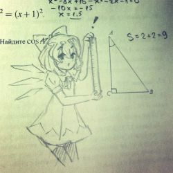 Rule 34 | !, 1girl, :o, bow, cirno, cowboy shot, dress, fairy, fairy wings, gradient background, graphite (medium), hair bow, holding, ice, ice wings, jpeg artifacts, looking to the side, math, measuring, mmoe chan, monochrome, open mouth, paper, parted lips, photo (medium), puffy short sleeves, puffy sleeves, ruler, russian text, short hair, short sleeves, sketch, solo, standing, touhou, traditional media, triangle, trigonometry, wings