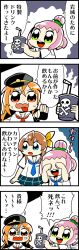 Rule 34 | 3girls, 4koma, :o, anger vein, arihara tsubasa, bkub, blue eyes, bow, brown hair, cinderella series, clenched hands, comic, commentary request, cup, drinking straw, green eyes, hachigatsu no cinderella nine, hair bow, hair bun, hands on own face, hat, highres, holding, holding cup, ikusa katato, iwaki yoshimi, jacket, jacket on shoulders, long hair, messy hair, multiple girls, necktie, open mouth, orange hair, pink hair, red eyes, school uniform, shaded face, shirt, short hair, simple background, single hair bun, skirt, skull and crossbones, smile, speech bubble, speed lines, sweatdrop, talking, tongue, tongue out, translation request, two-tone background, two side up, yellow bow