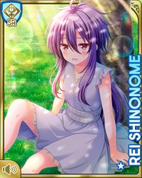 Rule 34 | 1girl, bare arms, bare legs, bare shoulders, card (medium), character name, day, dress, girlfriend (kari), long hair, official art, open mouth, outdoors, purple hair, qp:flapper, red eyes, shinonome rei, sitting, solo, tagme, white dress