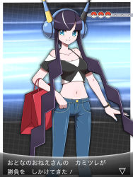 Rule 34 | 1girl, absurdres, alternate costume, arrow (symbol), bag, black shirt, blue eyes, blue nails, blunt bangs, border, breasts, collarbone, commentary request, creatures (company), dialogue box, elesa (pokemon), eyelashes, game freak, highres, looking at viewer, multicolored hair, nail polish, navel, nintendo, off-shoulder shirt, off shoulder, pants, parted lips, poke ball symbol, pokemon, pokemon bw2, shabana may, shirt, shopping bag, short sleeves, smile, solo, streaked hair, translated, white border, white hair