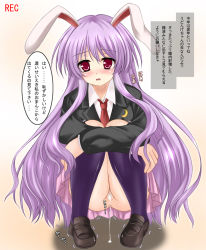 Rule 34 | 1girl, animal ears, blazer, rabbit ears, censored, crescent, cum, cum in pussy, cumdrip, female pubic hair, jacket, loafers, long hair, nagatsuki rio, no panties, peeing, pubic hair, purple hair, pussy, recording, red eyes, reisen udongein inaba, shoes, solo, squatting, touhou, translation request