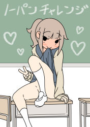 Rule 34 | 1girl, black eyes, blush, brown hair, chalkboard, classroom, clothes lift, commentary, convenient censoring, convenient leg, desk, flat color, full-face blush, juukyuu, kneehighs, leg up, lifted by self, mouth hold, no panties, on desk, original, ponytail, school uniform, sitting, on desk, skirt, skirt lift, sleeves past wrists, socks, solid circle eyes, solo, translated, v, white socks