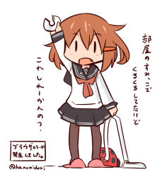 Rule 34 | 10s, 1girl, black skirt, brown hair, fang, hair ornament, hairclip, hanomido, ikazuchi (kancolle), kantai collection, loading screen, open mouth, pantyhose, school uniform, serafuku, short hair, simple background, skirt, slippers, solo, thighhighs, translation request, twitter username, vacuum cleaner, white background, | |
