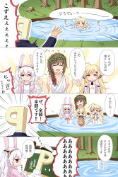 Rule 34 | 4girls, 4koma, ahoge, animal ears, azur lane, bare arms, bare shoulders, blonde hair, blue jacket, breasts, brown dress, camisole, chibi, cleavage, collarbone, comic, commentary request, crossover, day, detached sleeves, dreaming, dress, eldridge (azur lane), formal, green eyes, hair ornament, hairband, hairclip, half-closed eyes, hat, highres, honest axe, idolmaster, idolmaster cinderella girls, jacket, laffey (azur lane), lake, long hair, long sleeves, low twintails, medium breasts, military hat, military jacket, multiple girls, off shoulder, open clothes, open jacket, orange eyes, outdoors, p-head producer, parody, peaked cap, pink jacket, pleated skirt, producer (idolmaster), puffy long sleeves, puffy short sleeves, puffy sleeves, rabbit ears, red eyes, red hairband, red skirt, senkawa chihiro, shirt, short sleeves, skirt, sleeping, sleeveless, sleeveless dress, small breasts, suit, thighhighs, translation request, twintails, u2 (5798239), very long hair, water, white camisole, white dress, white hat, white jacket, white legwear, white shirt, yusa kozue