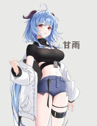 Rule 34 | 1girl, absurdres, ahoge, alternate costume, black shirt, blue hair, blue shorts, breasts, cleavage cutout, clothing cutout, cowboy shot, crop top, denim, denim shorts, exposed pocket, ganyu (genshin impact), genshin impact, gluteal fold, goat horns, grey background, high collar, highres, horns, id card, jacket, large breasts, long hair, long sleeves, looking at viewer, low ponytail, micro shorts, midriff, nagul, navel, off shoulder, open clothes, open jacket, open mouth, puffy sleeves, purple eyes, shirt, short shorts, short sleeves, shorts, side cutout, simple background, solo, standing, stomach, taut clothes, taut shirt, thigh gap, thigh strap, thighs, very long hair, white jacket
