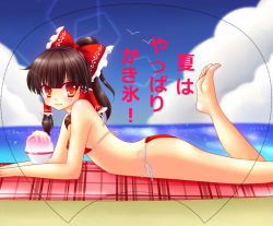 Rule 34 | 1girl, ass, barefoot, beach, bikini, black hair, blush, bow, breasts, cloud, day, female focus, food, hair bow, hair ornament, hair tubes, hakurei reimu, long hair, looking at viewer, lying, medium breasts, nyaw, on stomach, outdoors, ponytail, red eyes, shaved ice, side-tie bikini bottom, sky, smile, solo, swimsuit, the pose, touhou