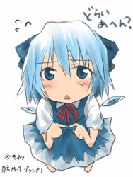 Rule 34 | 1girl, barefoot, blue eyes, blue hair, blush, bow, chibi, cirno, embodiment of scarlet devil, face, female focus, fidgeting, foreshortening, from above, index fingers together, looking up, lowres, matching hair/eyes, myama, nervous, solo, touhou, translated, triangle mouth, wings