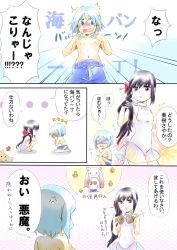 Rule 34 | 10s, 2girls, akemi homura, anger vein, bad id, bad twitter id, bags under eyes, black hair, blue eyes, blue hair, blue male swimwear, blue swim trunks, blush, casual one-piece swimsuit, comic, covering privates, covering breasts, drawstring, flower, hair flower, hair ornament, hairclip, kyubey, mahou shoujo madoka magica, mahou shoujo madoka magica (anime), male swimwear, miki sayaka, multiple girls, one-piece swimsuit, purple eyes, short hair, side ponytail, swim trunks, swimsuit, tears, topless, torakichi37, translated, white one-piece swimsuit