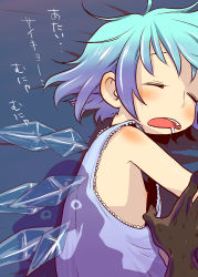 Rule 34 | 1girl, assisted exposure, bad id, bad pixiv id, blue hair, breasts, cirno, closed eyes, drooling, embodiment of scarlet devil, flat chest, highres, imminent rape, lying, messy hair, nipples, no bra, nukoosama, open mouth, saliva, shadow, sideboob, sleeping, solo focus, touhou, translation request, wings, you gonna get raped