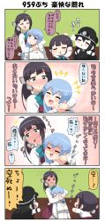 Rule 34 | &gt; &lt;, 10s, 4koma, ^^^, ahoge, asymmetrical bangs, battleship princess, black hair, blue eyes, blush, bow, brown eyes, brown hair, choke hold, colored skin, comic, commentary request, dress, epaulettes, female admiral (kancolle), flying sweatdrops, fujinami (kancolle), full-face blush, gloves, hair between eyes, hair bow, head bump, highres, holding head, horns, kantai collection, long hair, military, military uniform, open mouth, outstretched arms, pinafore dress, ponytail, puchimasu!, red eyes, school uniform, shaded face, sidelocks, skin-covered horns, sleeveless, sleeveless dress, smile, strangling, surprised, sweatdrop, tearing up, translation request, unconscious, uniform, white gloves, white skin, yuureidoushi (yuurei6214)