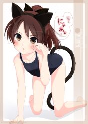 Rule 34 | 1girl, all fours, animal ears, artist name, barefoot, black one-piece swimsuit, brown eyes, brown hair, cat ears, cat tail, character name, commentary request, flat chest, highres, inaba shiki, kantai collection, looking at viewer, one-hour drawing challenge, one-piece swimsuit, paw pose, ponytail, school swimsuit, shikinami (kancolle), short hair, solo, swimsuit, tail