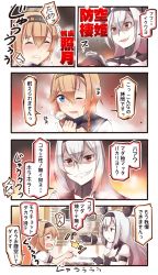 Rule 34 | 10s, 2girls, abyssal ship, air defense princess, blonde hair, blue eyes, blush, braid, chopsticks, closed eyes, collar, commentary request, cooking, crying, drooling, eating, food, gloves, grill, grilling, grin, hachimaki, hair between eyes, hairband, hand on own chest, headband, headgear, highres, i&#039;m just like a human thermal power station (meme), ido (teketeke), kantai collection, long hair, meat, meme, multiple girls, one eye closed, open mouth, red eyes, saliva, school uniform, serafuku, short hair, short sleeves, slapping, smile, steam, sweat, tears, teruzuki (kancolle), tongs, translated, trembling, twin braids, white hair