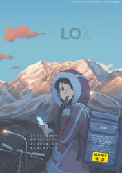 Rule 34 | 1girl, backpack, bag, bicycle, black eyes, black hair, blue sky, cloud, coat, comic lo, fur trim, glowing, hair ornament, hairclip, highres, hood, hood up, lamppost, long hair, long sleeves, mountain, original, outdoors, phone, sky, solo, takamichi, third-party source, twintails, upper body, winter clothes, winter coat