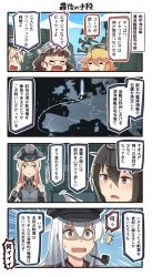 Rule 34 | 4koma, 5girls, = =, bare shoulders, bismarck (kancolle), black hair, blonde hair, blue eyes, brown eyes, brown hair, comic, detached sleeves, artistic error, food, gangut (kancolle), glasses, hair between eyes, hat, highres, holding, holding food, ido (teketeke), iowa (kancolle), kantai collection, long hair, military, military hat, military uniform, multiple girls, nagato (kancolle), open mouth, peaked cap, pince-nez, smoking pipe, pizza, red eyes, roma (kancolle), shaded face, short hair, smile, speech bubble, tongue, tongue out, translation request, uniform, white hair