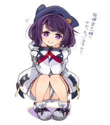 Rule 34 | 1girl, azur lane, bush (azur lane), commentary request, convenient censoring, full body, hair ornament, hairclip, hands on own face, hat, jacket, looking at viewer, mota, purple eyes, purple hair, shoes, short hair, sitting, smile, sneakers, solo, translation request, white background