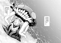 Rule 34 | 10s, 1girl, abyssal ship, between legs, comic, greyscale, highres, kantai collection, makoushi, monochrome, non-web source, page number, solo, the little mermaid, translation request, v arms, water, wo-class aircraft carrier