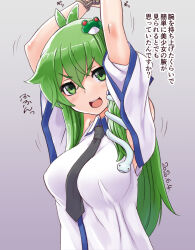 Rule 34 | 1girl, between breasts, black necktie, blush, bound, bound wrists, breasts, collared shirt, commentary request, crossed bangs, detached sleeves, frog hair ornament, green eyes, green hair, grey background, hair between eyes, hair ornament, kei jiei, kochiya sanae, large breasts, long hair, looking at viewer, necktie, necktie between breasts, open mouth, rope, shirt, sidelocks, single hair tube, sleeveless, sleeveless shirt, snake hair ornament, solo, touhou, translation request, upper body, v-shaped eyebrows, white shirt, white sleeves