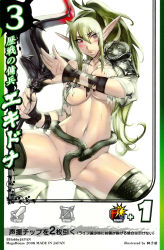 Rule 34 | 1girl, armor, breasts, dyed bangs, echidna (queen&#039;s blade), echidna (queen's blade), female focus, green hair, highres, large breasts, long hair, pointy ears, ponytail, queen&#039;s blade, red eyes, simple background, snake, solo, sword, veteran mercenary echidna, weapon