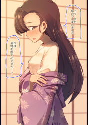 1girl black_hair blush breasts brown_eyes girls_und_panzer highres japanese_clothes jinguu_(4839ms) kimono long_hair nishi_kinuyo open_mouth small_breasts solo sweat undressing