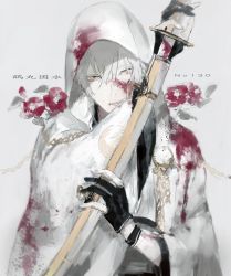 Rule 34 | 10s, 1boy, bad id, bad pixiv id, blood, blood on clothes, flower, gloves, holding, holding sword, holding weapon, hood, japanese clothes, male focus, partially fingerless gloves, silver hair, solo, sword, touken ranbu, tsurumaru kuninaga, weapon, xdakn, yellow eyes
