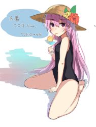 Rule 34 | 1girl, bare arms, bare legs, bare shoulders, barefoot, blush, colorized, drink, drinking, emushake, flower, full body, gradient background, hat, hat flower, hata no kokoro, highres, long hair, looking at viewer, md5 mismatch, one-piece swimsuit, pink hair, purple eyes, resized, sitting, sketch, solo, straw hat, swimsuit, text focus, touhou, translation request, very long hair