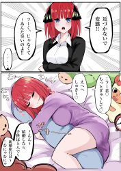 Rule 34 | 1girl, blue eyes, blush, breasts, closed mouth, commentary request, go-toubun no hanayome, highres, large breasts, looking at viewer, mame1645, medium hair, nakano nino, open mouth, shirt, shy, smile, speech bubble, white shirt