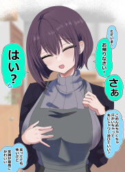 Rule 34 | 1girl, ^ ^, absurdres, apron, blurry, blurry background, breasts, brown hair, closed eyes, commentary request, grey apron, grey sweater, hair between eyes, hanasaka houcha, highres, large breasts, long sleeves, open mouth, original, short hair, smile, speech bubble, sweater, translation request, turtleneck, turtleneck sweater, upper body