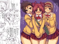 Rule 34 | 3girls, blue eyes, blush, breasts, brown hair, curvy, large breasts, light brown hair, long hair, looking at viewer, medium breasts, mil (xration), monochrome, multiple girls, noriko nomihara, one eye closed, purple eyes, red hair, school uniform, smile, thick thighs, thighs, translation request, wink, zero in