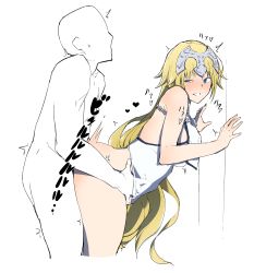 Rule 34 | 1boy, 1girl, absurdres, against wall, ass, blonde hair, blue eyes, blush, bottomless, breasts, cum, doggystyle, ejaculation, fate/apocrypha, fate/grand order, fate (series), happy sex, hetero, highres, huge ass, jeanne d&#039;arc (fate), jeanne d&#039;arc (ruler) (fate), jeanne d&#039;arc (third ascension) (fate), jikatarou, long hair, looking back, md5 mismatch, naughty face, orgasm, resolution mismatch, sex, sex from behind, sleeveless, smile, source larger, text focus, thighs, trembling