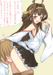Rule 34 | 10s, 1boy, 1girl, admiral (kancolle), ahoge, armpits, ass, smelling ass, bare shoulders, bent over, blush, boots, breasts, brown eyes, brown footwear, brown hair, detached sleeves, double bun, face in ass, femdom, finger to face, garyou, hair bun, hairband, headgear, heart, heart-shaped pupils, japanese clothes, kantai collection, kongou (kancolle), long hair, looking back, miko, naughty face, nontraditional miko, open mouth, pleated skirt, ribbon-trimmed sleeves, ribbon trim, simple background, single hair bun, sitting, sitting on face, sitting on person, skirt, smile, sweat, symbol-shaped pupils, thighhighs, thighs, tongue, translated, very long hair, yellow background