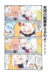 Rule 34 | &gt; &lt;, 0 0, 3girls, 4koma, = =, ahoge, beni shake, black pants, black shirt, blonde hair, blush, bow, chibi, closed eyes, comic, dress, fate/grand order, fate (series), futon, green bow, green ribbon, hair between eyes, heart, holding, holding pillow, hug, hugging object, jeanne d&#039;arc (fate), jeanne d&#039;arc (ruler) (fate), jeanne d&#039;arc alter (avenger) (fate), jeanne d&#039;arc alter (fate), jeanne d&#039;arc alter santa lily (fate), long hair, long sleeves, lying, multiple girls, nose blush, on back, on bed, on side, open mouth, pants, pillow, pillow hug, pink shirt, profile, red dress, ribbon, shirt, short sleeves, silver hair, sleeping, spoken heart, spoken sparkle, spoken squiggle, spoken sweatdrop, spoken zzz, squiggle, striped bow, striped ribbon, sweatdrop, translation request, under covers, very long hair, wavy mouth, wide sleeves, zzz