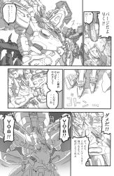 Rule 34 | armored core, armored core: for answer, comic, cube (armored core), dvddvd (meme), fragile (armored core), from software, greyscale, mecha, meme, monochrome, neta, otsdarva, robot, stasis, translation request, vanguard overboost, white glint