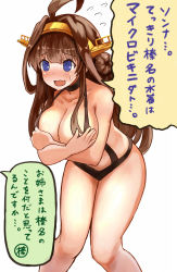 Rule 34 | 10s, 1girl, @ @, ahoge, bent over, blush, breasts, brown hair, covering privates, covering breasts, double bun, embarrassed, flying sweatdrops, hairband, headgear, highres, kantai collection, knees together feet apart, kongou (kancolle), large breasts, long hair, okitsugu, open mouth, purple eyes, slingshot swimsuit, solo, sweatdrop, swimsuit, translation request, winged hairband