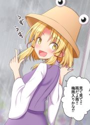 Rule 34 | 1girl, :d, against window, arms up, blonde hair, brown hat, commentary request, dutch angle, from behind, hair ribbon, hand on window, hat, highres, index finger raised, indoors, long sleeves, looking at viewer, looking back, moriya suwako, open mouth, parted bangs, purple skirt, purple vest, rain, ribbon, shirt, short hair, short hair with long locks, sidelocks, skirt, smile, solo, standing, teoi (good chaos), touhou, translated, vest, white shirt, yellow eyes